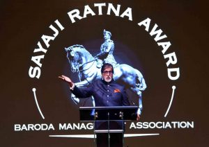 अमिताभ बच्चन को सयाजी रत्न पुरस्कार दिया गया |_40.1