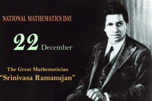 राष्ट्रीय गणित दिवस: 22 दिसंबर |_40.1
