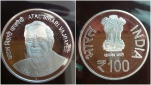 पीएम ने अटल बिहारी वाजपेयी के सम्मान में 100 रुपये का सिक्का जारी किया |_40.1
