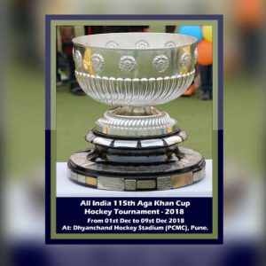 सेल हॉकी अकादमी ने आगा खान गोल्ड कप टूर्नामेंट जीता |_40.1