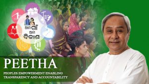 ओडिशा में ब्रांड नवीन को मजबूत करने के लिए PEETHA योजना शुरू की गई |_40.1