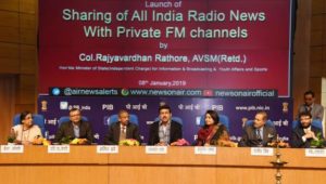 एक ऐतिहासिक फल के रूप में, निजी एफएम प्रसारकों के साथ ऑल इंडिया रेडियो समाचार साझा करने की अनुमति दी गयी |_40.1