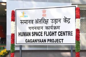 इसरो ने बेंगलुरु में गगनयान मिशन के लिए मानव अंतरिक्ष उड़ान केंद्र स्थापित किया |_40.1