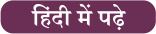 Economist Intelligence Unit's Democracy Index: India drop 10 places_5.1