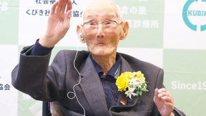 World's oldest man Chitetsu Watanabe passes away_4.1