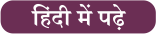 GoI launches "Aarogya Setu" app to track Covid-19_60.1