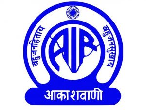 AIR broadcasts programme titled "Sanskrit Saptahiki"_50.1