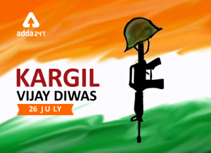 Kargil Vijay Diwas celebrated on 26th July_4.1