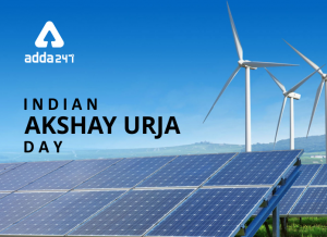 भारतीय अक्षय ऊर्जा दिवस: 20 अगस्त |_40.1
