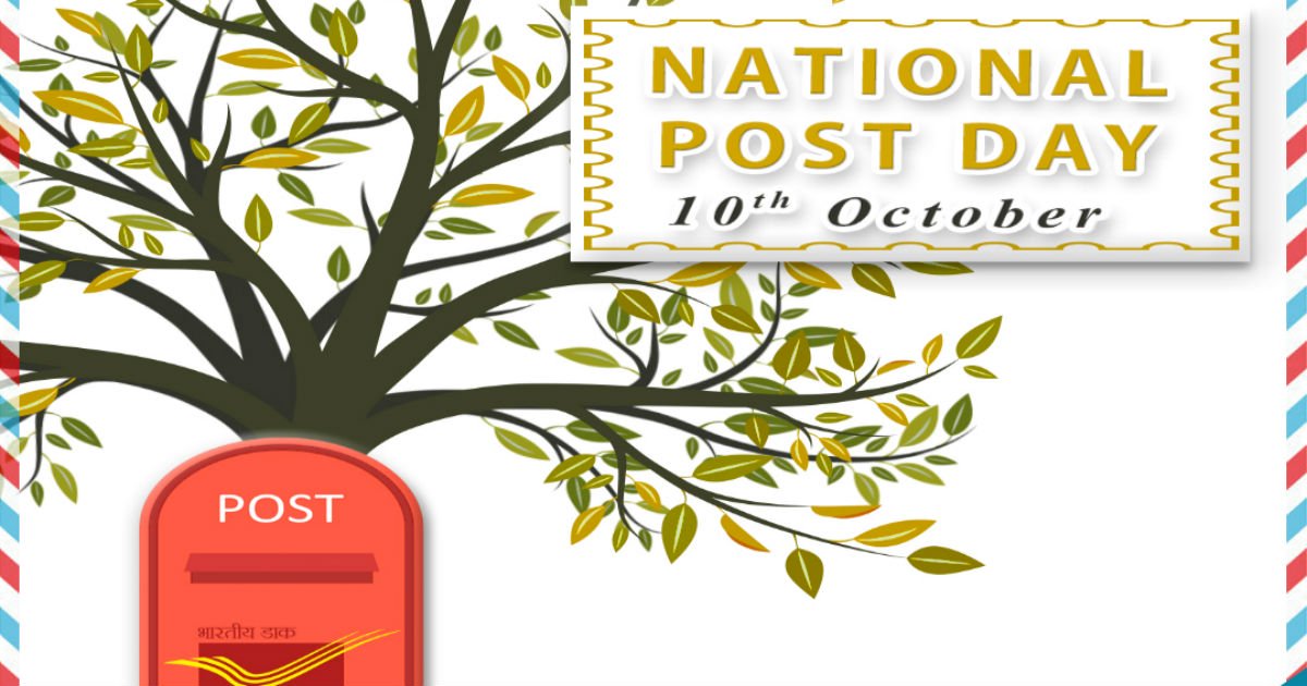 national-postal-day-is-celebrated-on-10-october