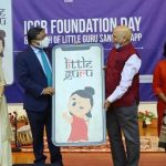 Sanskrit learning app ‘Little Guru’ unveiled in Bangladesh