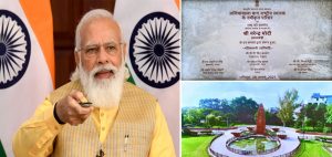 PM Modi dedicates renovated complex of Jallianwala Bagh Smarak_4.1