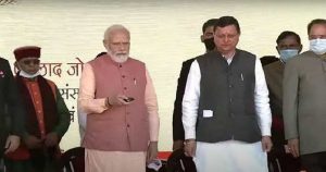 Uttarakhand : PM Modi inaugurated multiple projects worth Rs 18,000 crore in Uttarakhand_4.1