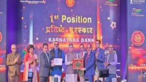 Karnataka Bank DigiDhan : Karnataka Bank won 2 DigiDhan Awards by MeitY_4.1