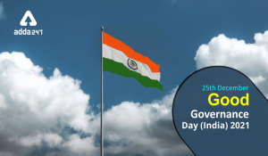 Important Days of the Year 2024 National and International - Part 138_5.1