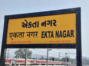 Kevadia railway station renamed as Ekta Nagar railway station_4.1