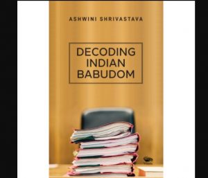 A new book titled "Decoding Indian Babudom" authored by Ashwini Shrivastava_4.1