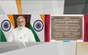 PM Modi Dedicates K. K. Patel Super Speciality Hospital in Bhuj_4.1