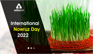 Important Days of the Year 2024 National and International - Part 122_7.1