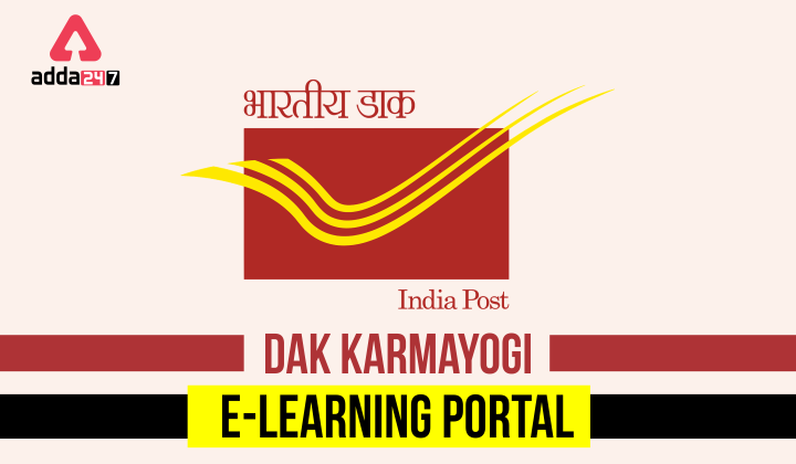 Dak Karmayogi’ e-learning portal