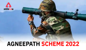 Government Schemes 2024: Current Affairs related to Schemes and Committees - Part 50_12.1