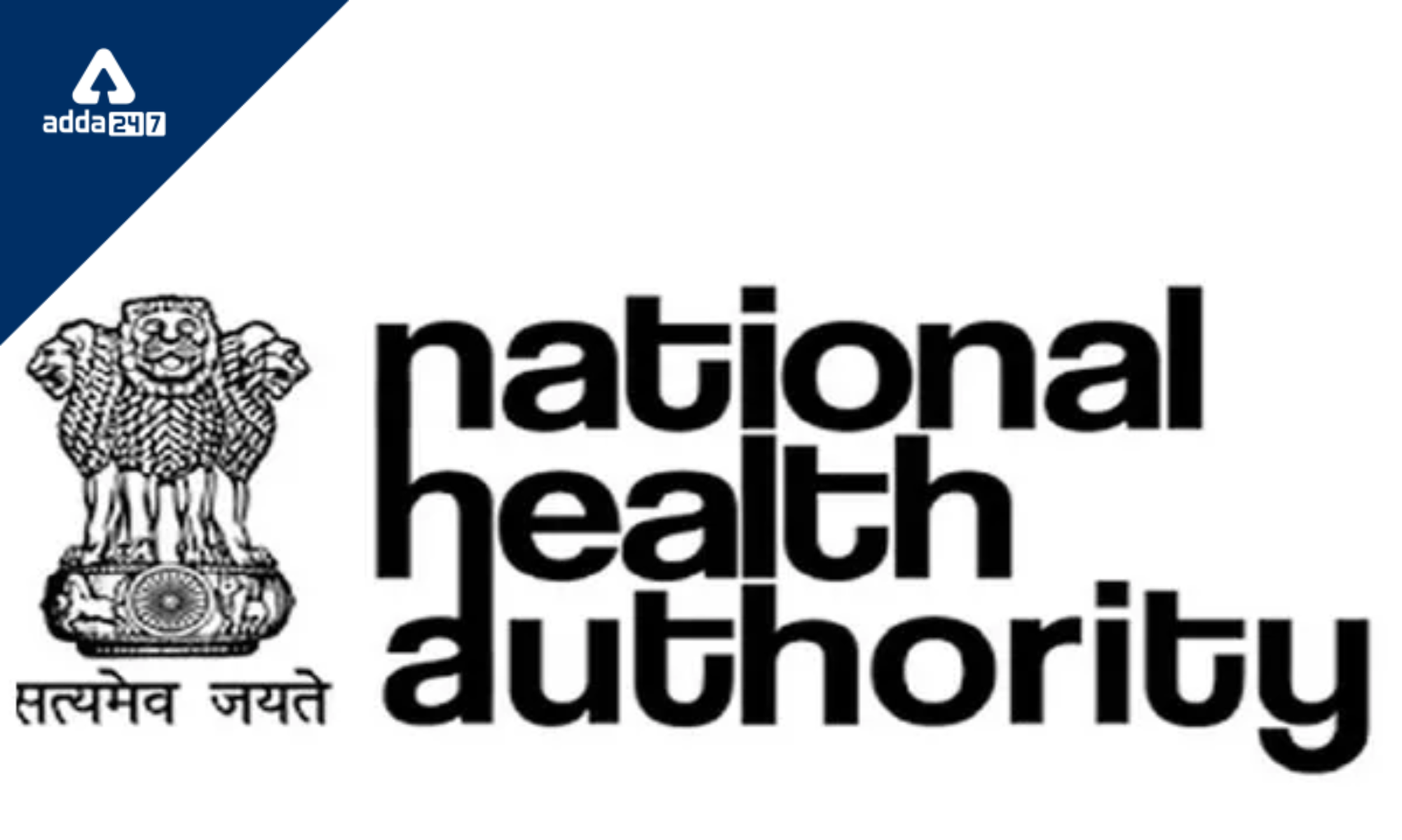 National Health Authority