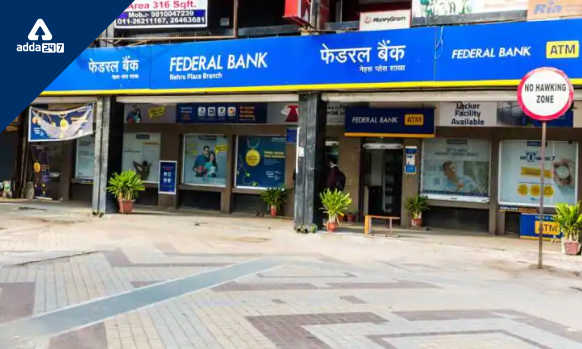 Federal Bank