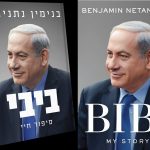 Netanyahu's Autobiography ‘Bibi: My Story’ Due Out In November