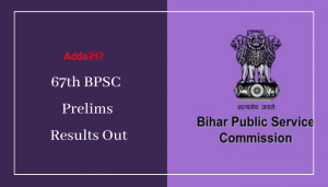 67th BPSC Prelims Results Out Now