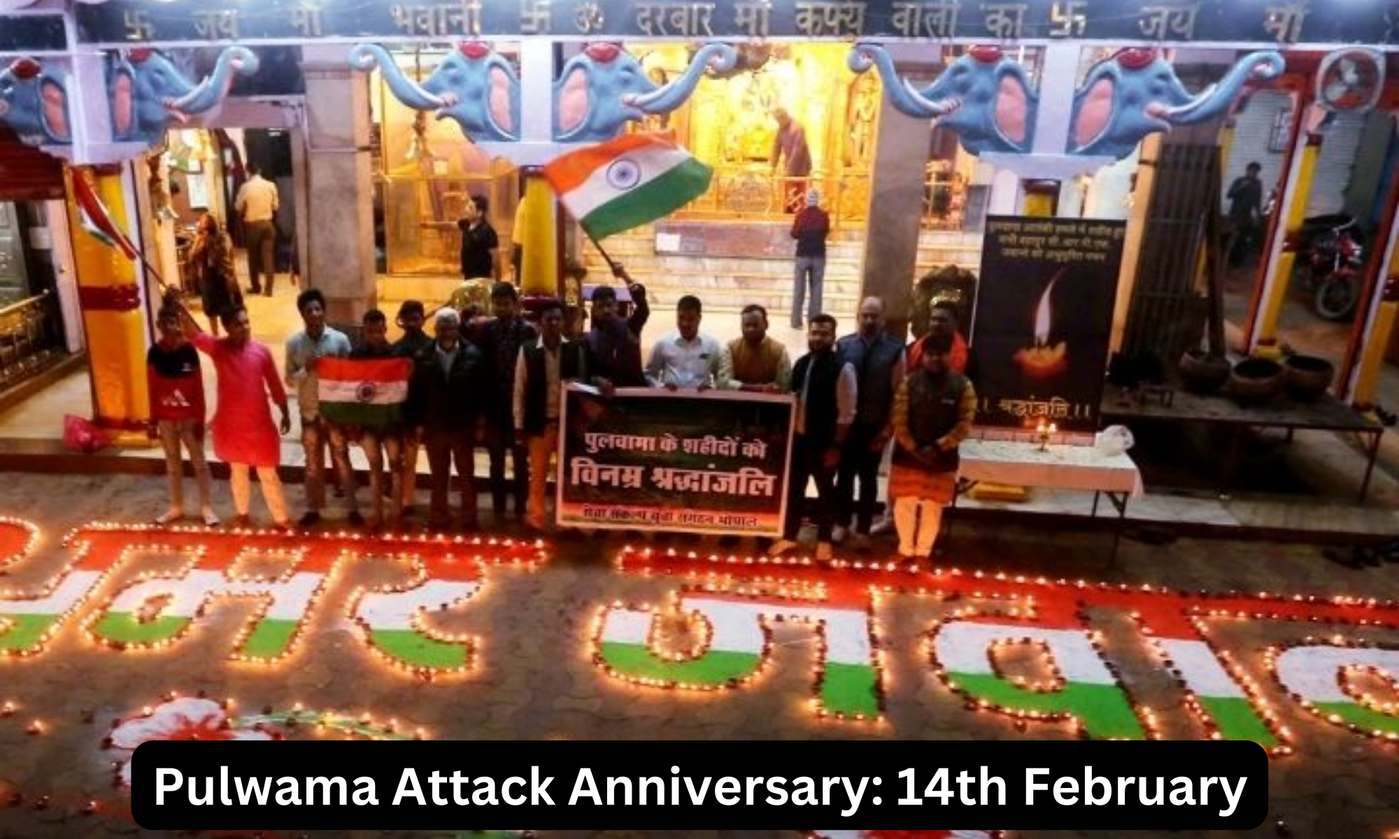 Pulwama Attack Anniversary