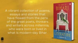 Short Stories collection "The Book of Bihari Literature" by Abhay K_4.1