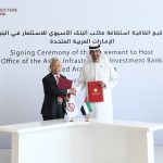 Asian Infrastructure Investment Bank (AIIB) to open first overseas office in Abu Dhabi