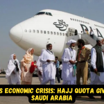 Pakistan's economic crisis: Hajj quota given up to Saudi Arabia