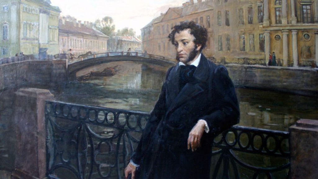 Alexander Pushkin