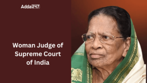 Who was the Woman Judge of Supreme Court of India?