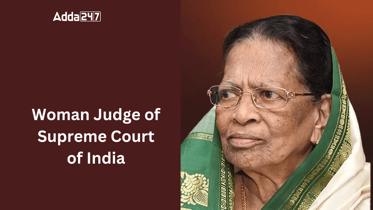 Who was the Woman Judge of Supreme Court of India?