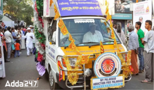 Ministry Of Social Justice & Brahma Kumaris Launched NMBA Vehicle For Delhi-NCR