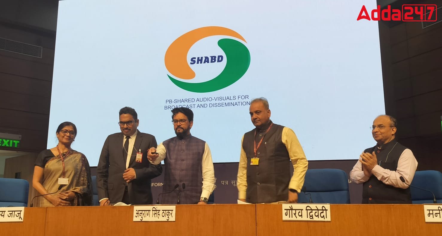 Anurag Thakur launches Prasar Bharti - Shared Audio Visuals for Broadcast and Dissemination (PB-SHABD)