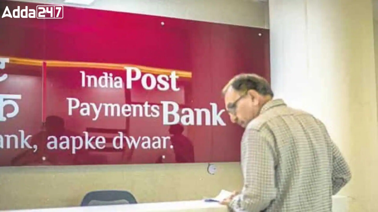 India Post Payments Bank (IPPB) Introduces AePS Service Charges