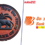 RBI's Ban on Bank of Baroda World App: Strengthening Measures Against Cyber Fraud