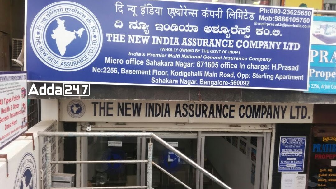 Govt Appoints Girija Subramanian as CMD of New India Assurance Company