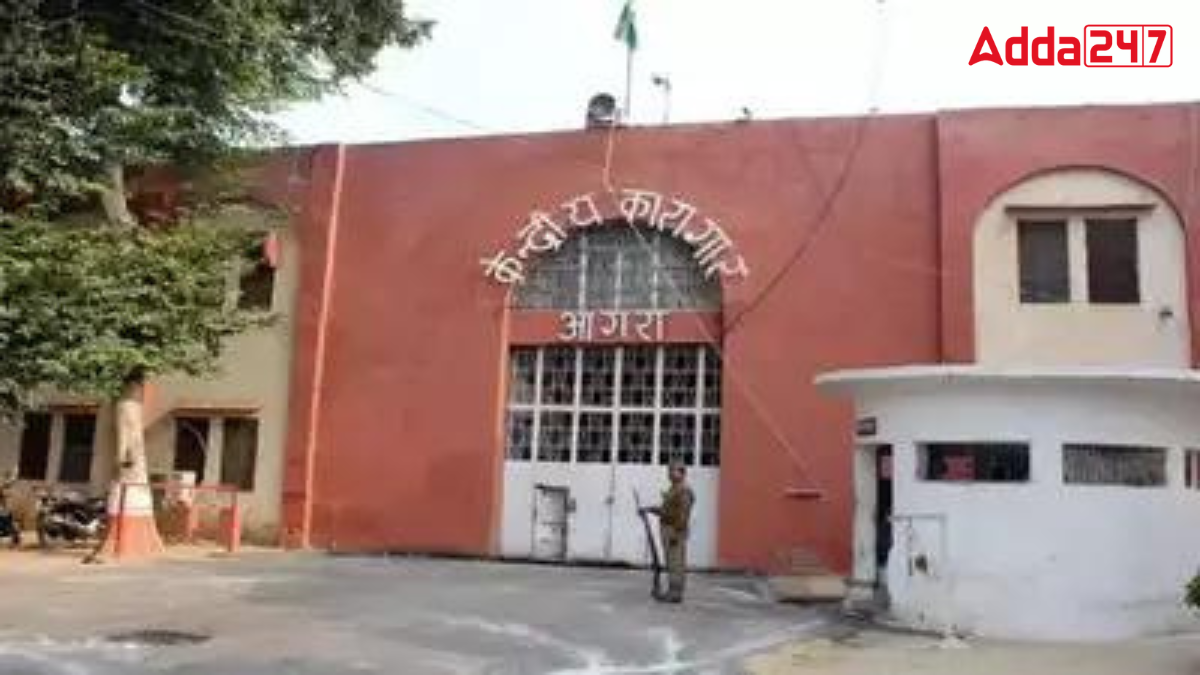 First Central Jail in Uttar Pradesh