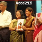 IGNOU Launches MA Programme in Bhagavad Gita Studies