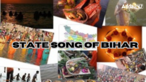 State Song of Bihar