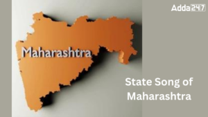 State Song of Maharashtra