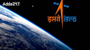 GK Quiz on ISRO, Questions and Answers