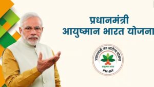 Celebrating six years of Ayushman Bharat