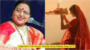 Legendary Folk Singer Sharda Sinha Passes Away at 72