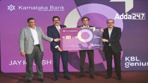 Karnataka Bank Launches Innovative Financial Products for Students