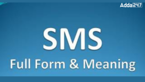 SMS Full Form, Everything You Want to Know About It